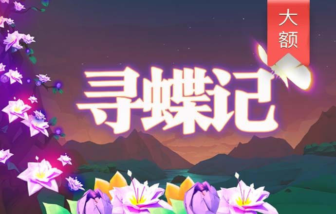 蜂鸟电竞app官网